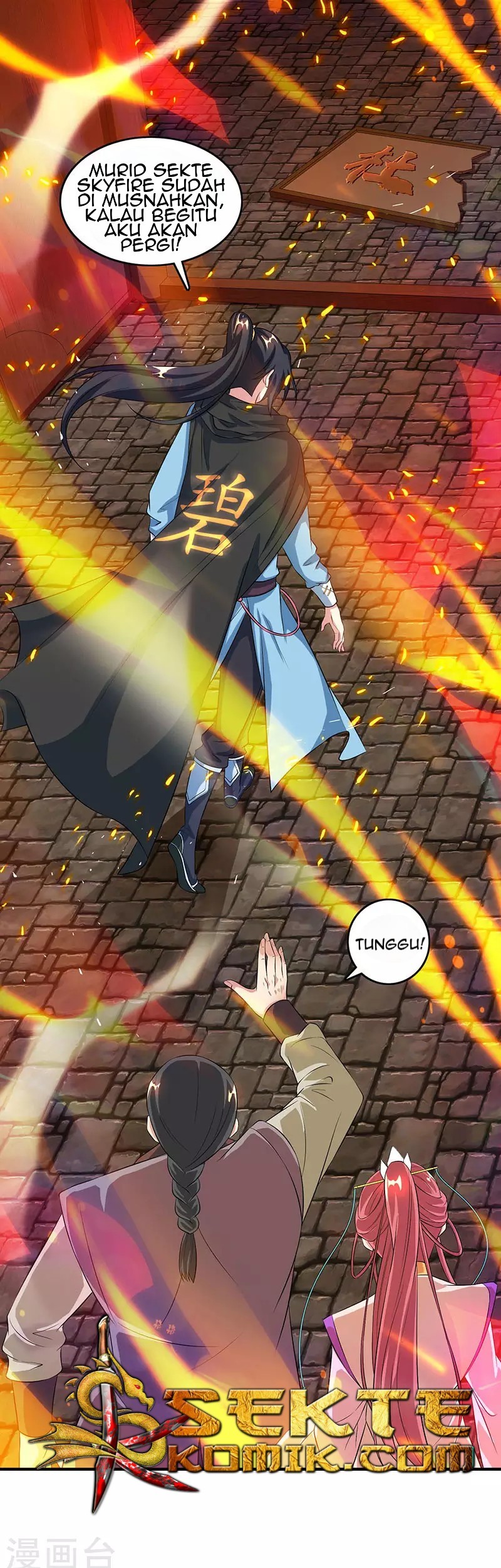 Dushi Xiaoyao Chapter 105 Gambar 8