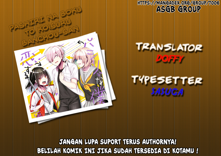 Baca Komik Pashiri na Boku to Koisuru Banchou-san Chapter 45 Gambar 1