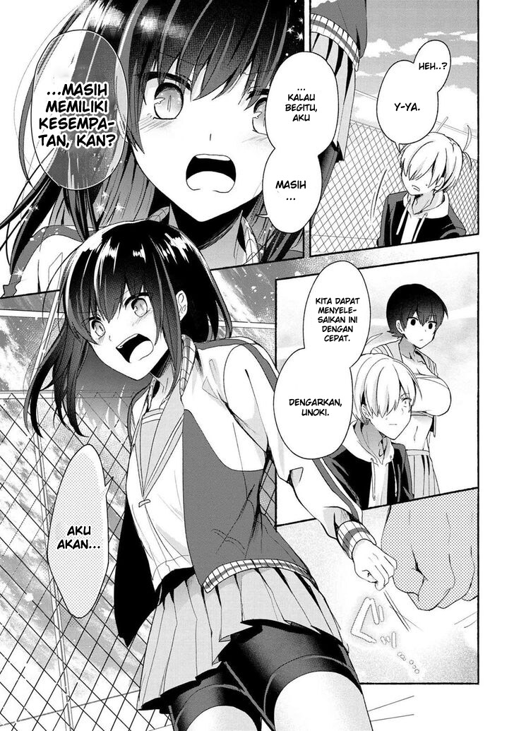 Pashiri na Boku to Koisuru Banchou-san Chapter 45 Gambar 12