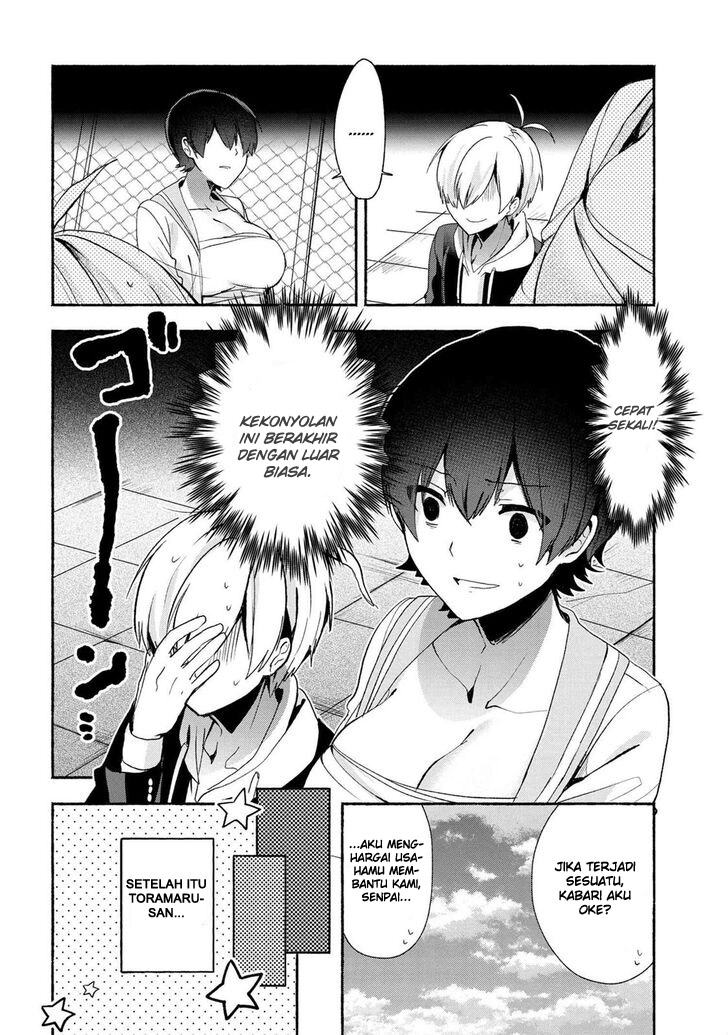 Pashiri na Boku to Koisuru Banchou-san Chapter 45 Gambar 15