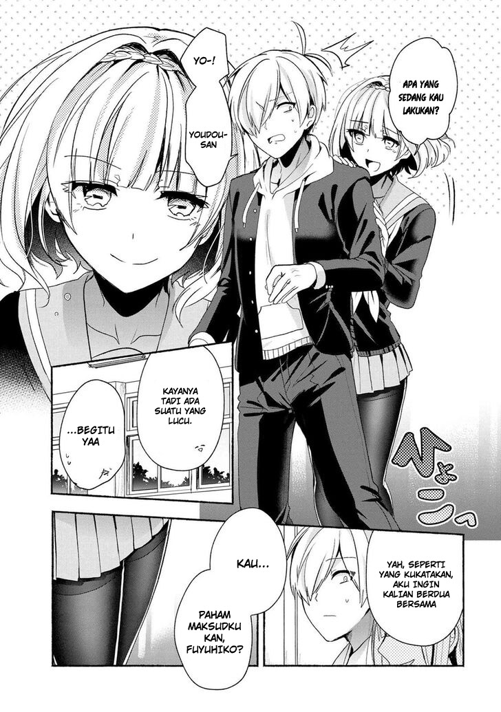 Pashiri na Boku to Koisuru Banchou-san Chapter 45 Gambar 18