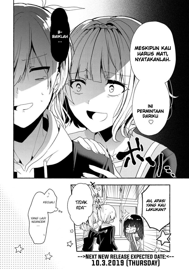Pashiri na Boku to Koisuru Banchou-san Chapter 45 Gambar 19