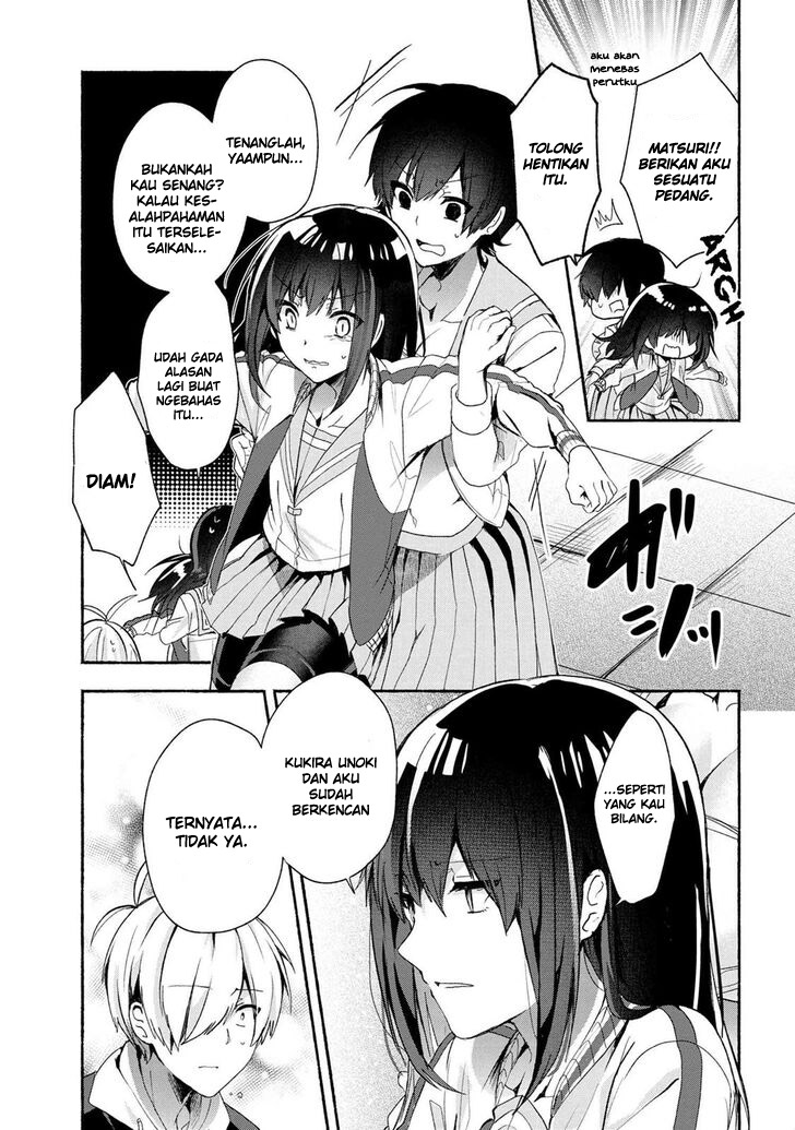Pashiri na Boku to Koisuru Banchou-san Chapter 45 Gambar 6