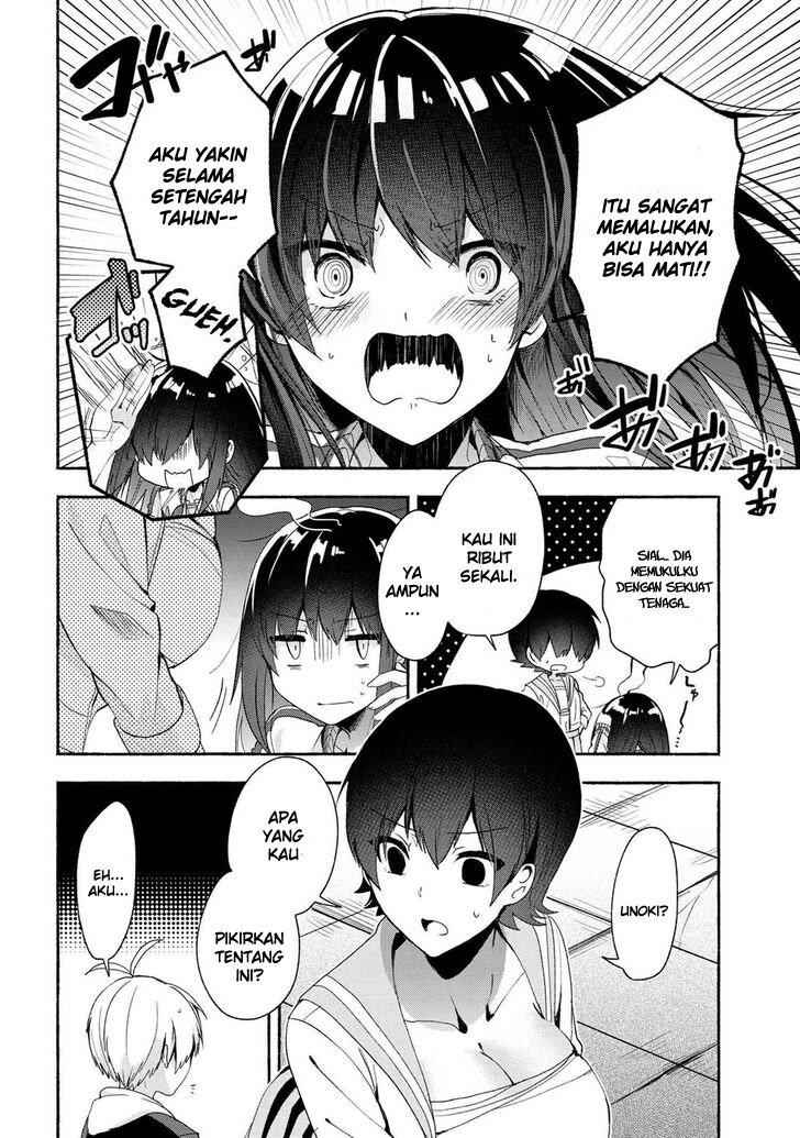 Pashiri na Boku to Koisuru Banchou-san Chapter 45 Gambar 7