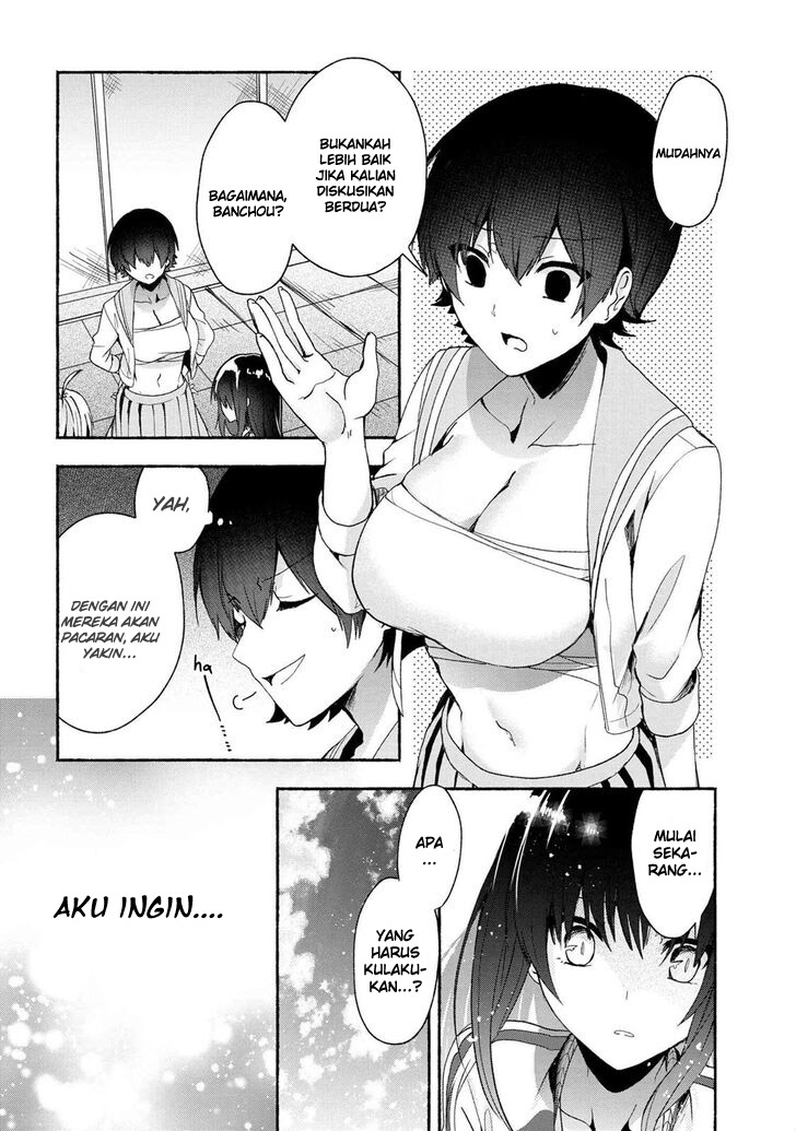 Pashiri na Boku to Koisuru Banchou-san Chapter 45 Gambar 9