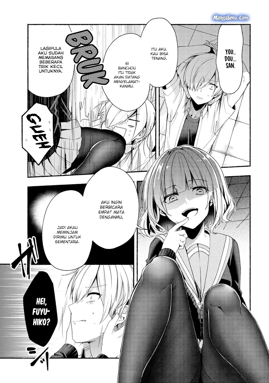 Pashiri na Boku to Koisuru Banchou-san Chapter 43 Gambar 3