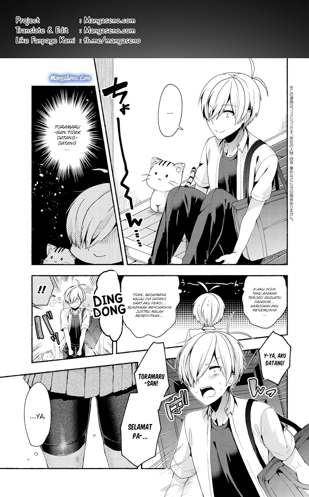Baca Komik Pashiri na Boku to Koisuru Banchou-san Chapter 42 Gambar 1