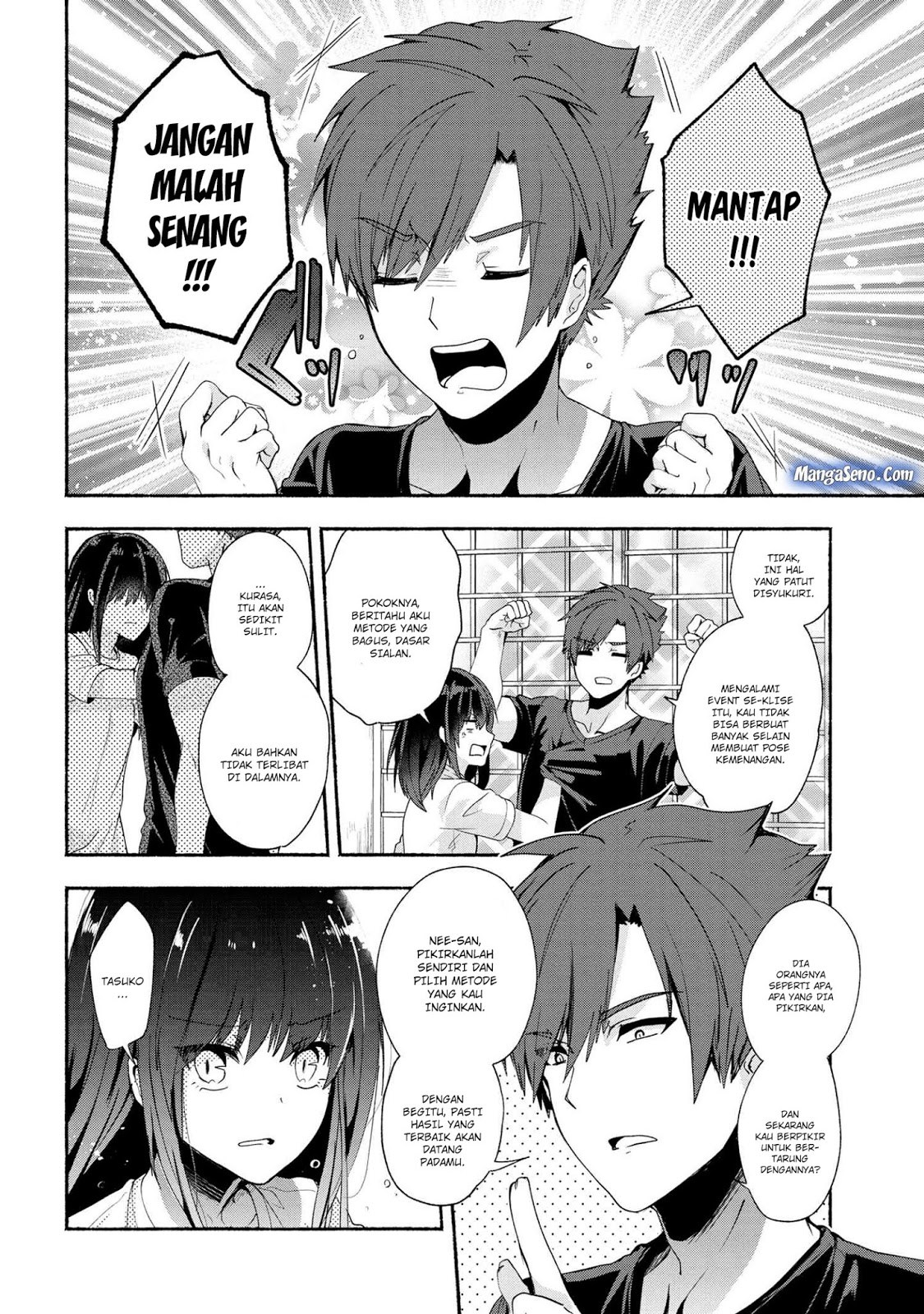 Pashiri na Boku to Koisuru Banchou-san Chapter 36 Gambar 4