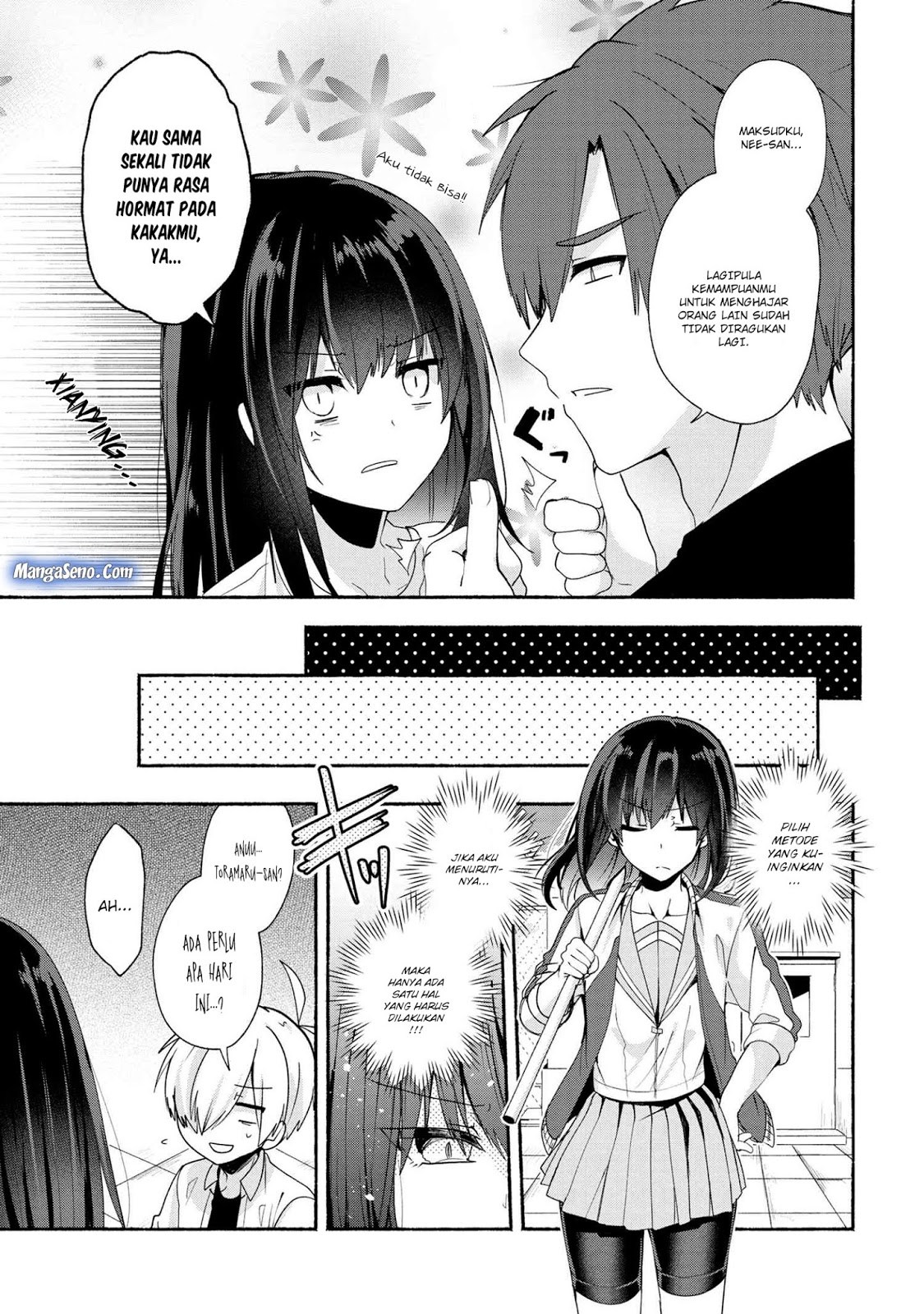 Pashiri na Boku to Koisuru Banchou-san Chapter 36 Gambar 5