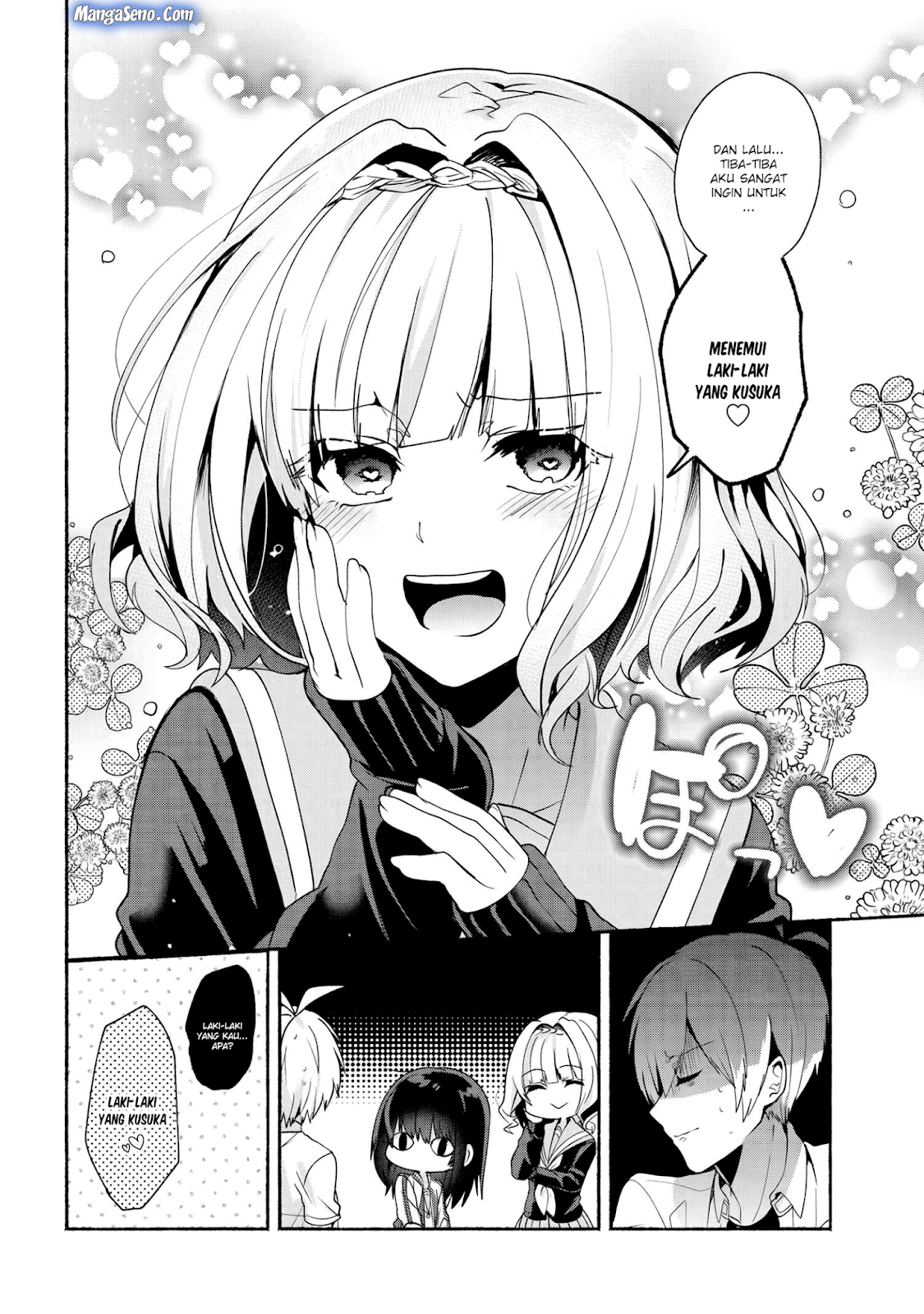Pashiri na Boku to Koisuru Banchou-san Chapter 34 Gambar 12