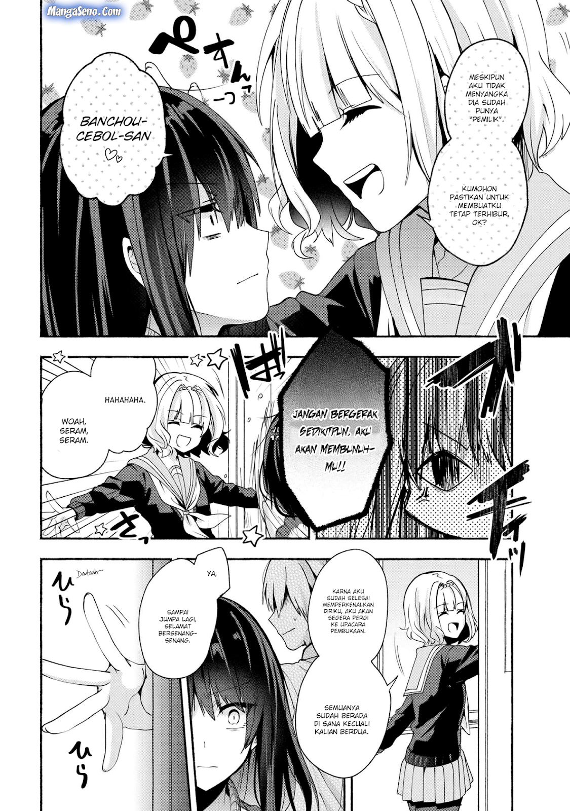 Pashiri na Boku to Koisuru Banchou-san Chapter 34 Gambar 14