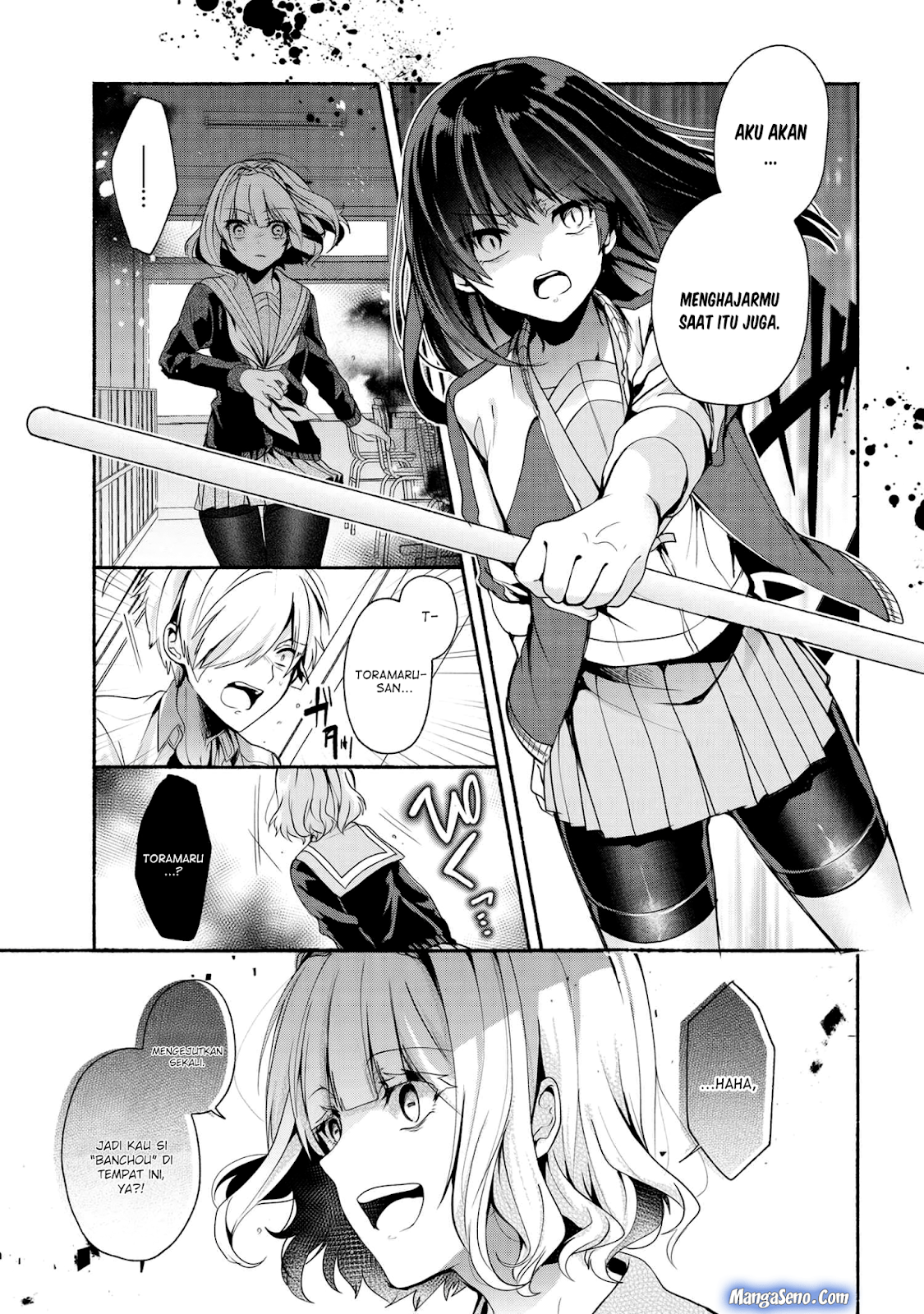 Pashiri na Boku to Koisuru Banchou-san Chapter 34 Gambar 9