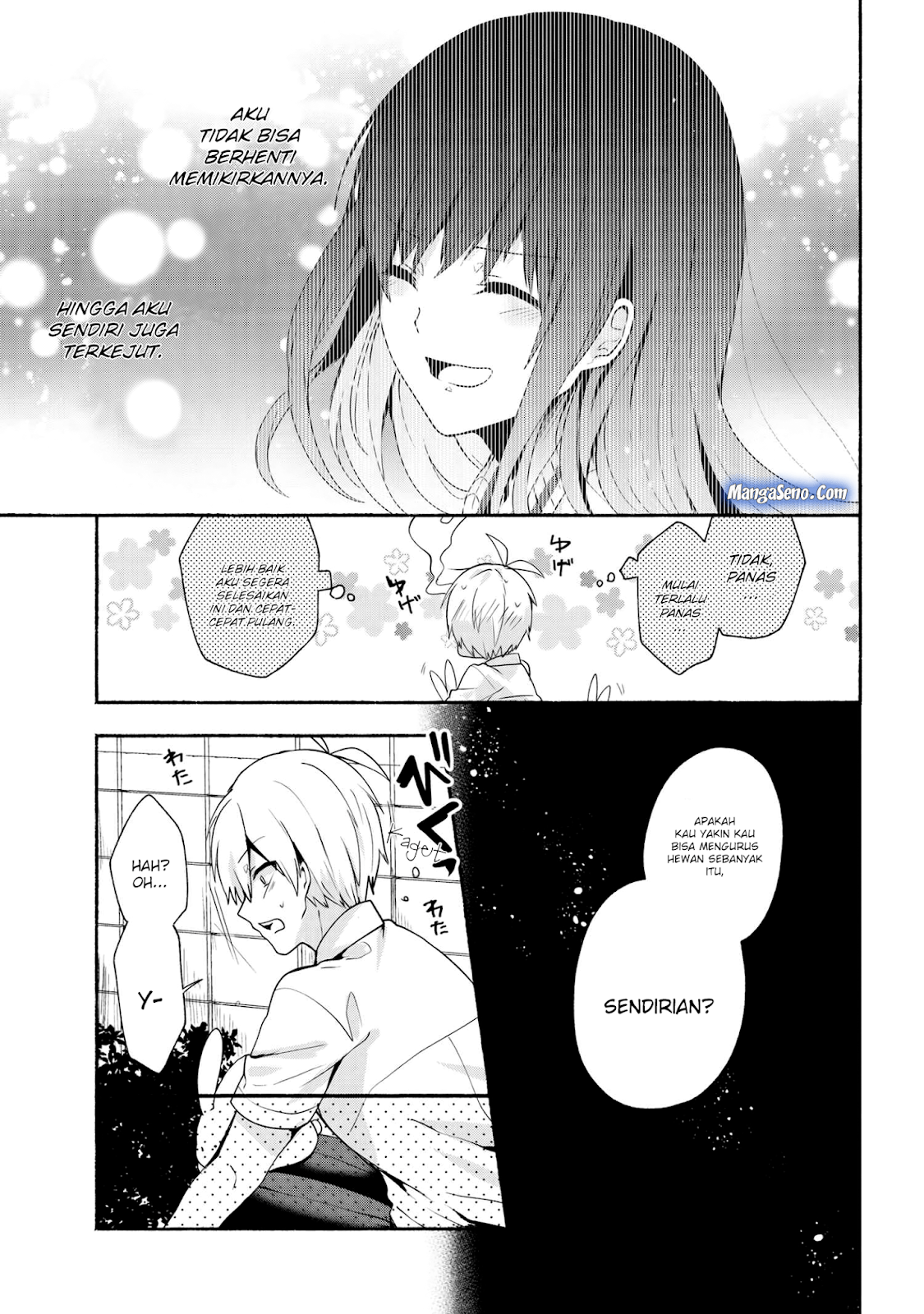 Pashiri na Boku to Koisuru Banchou-san Chapter 33 Gambar 13