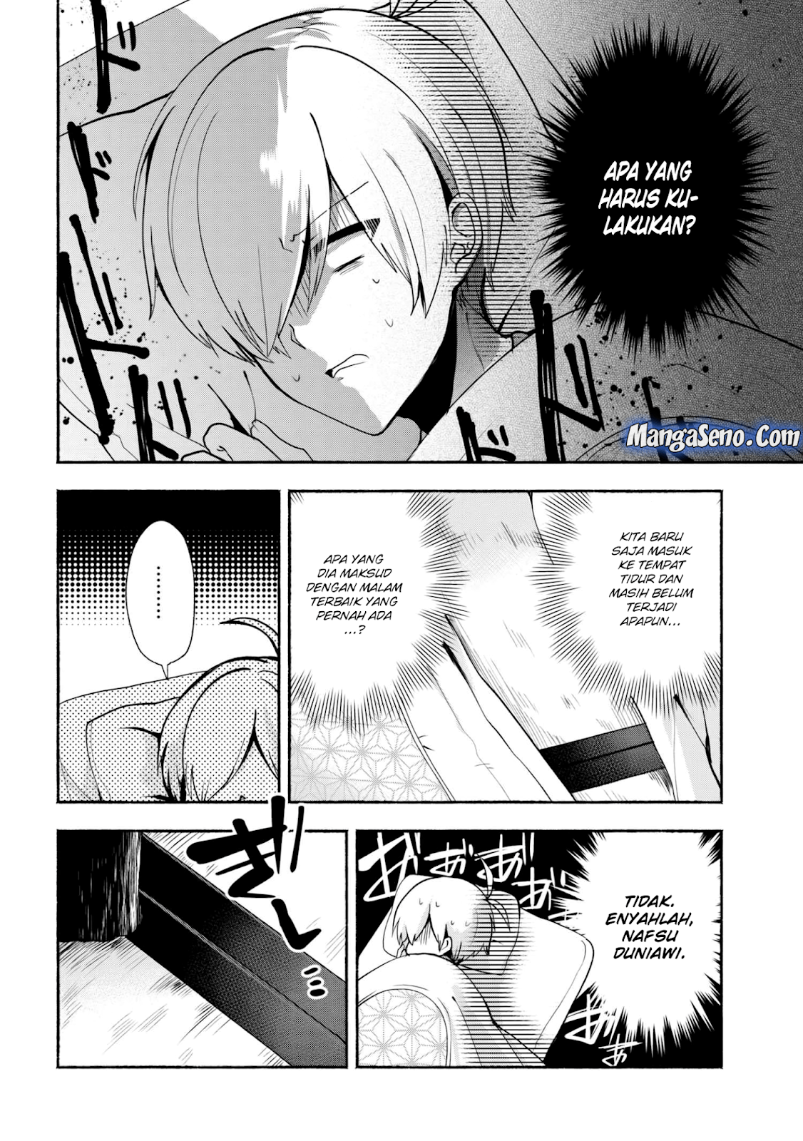 Baca Pashiri na Boku to Koisuru Banchou-san Chapter 31 Gambar 2