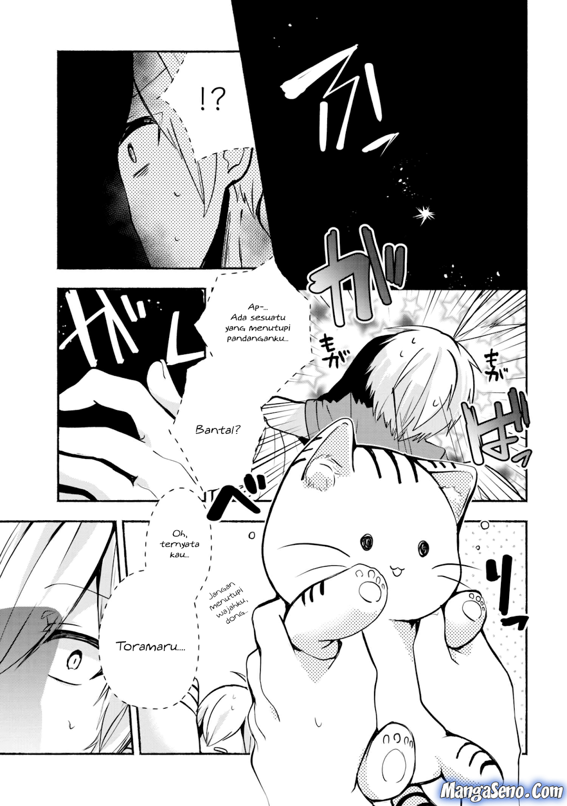 Pashiri na Boku to Koisuru Banchou-san Chapter 31 Gambar 3