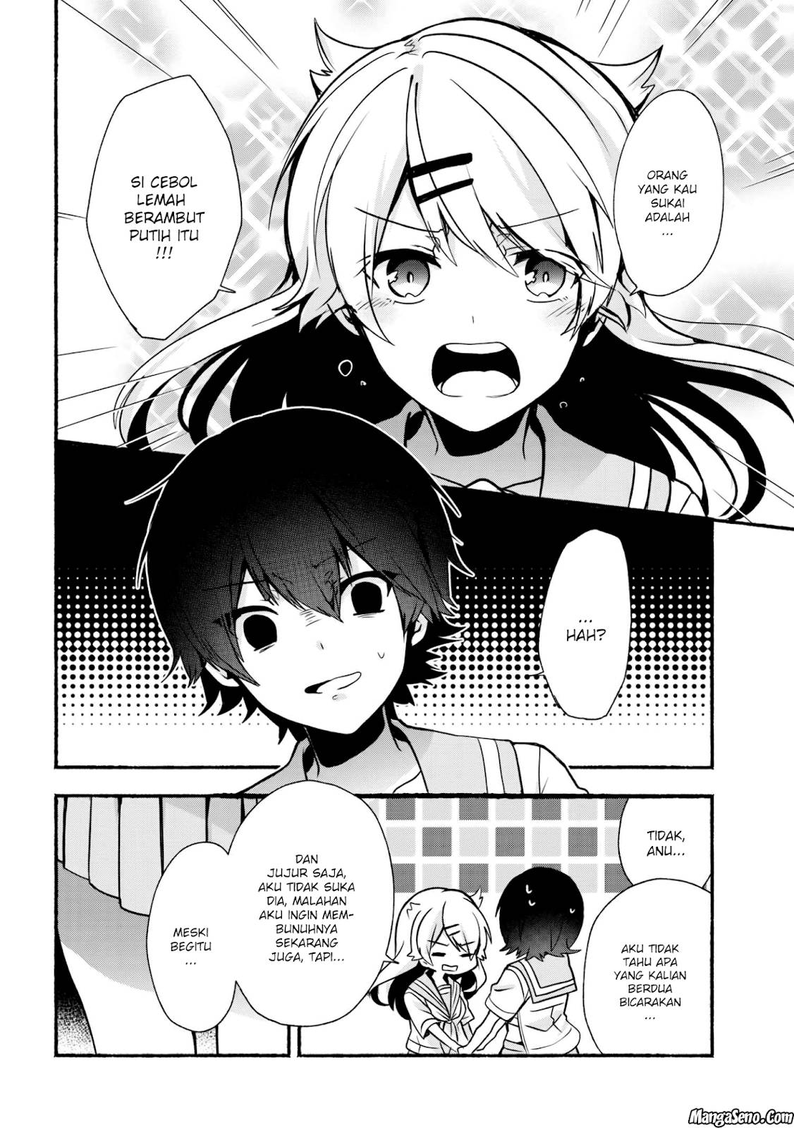 Pashiri na Boku to Koisuru Banchou-san Chapter 26 Gambar 14