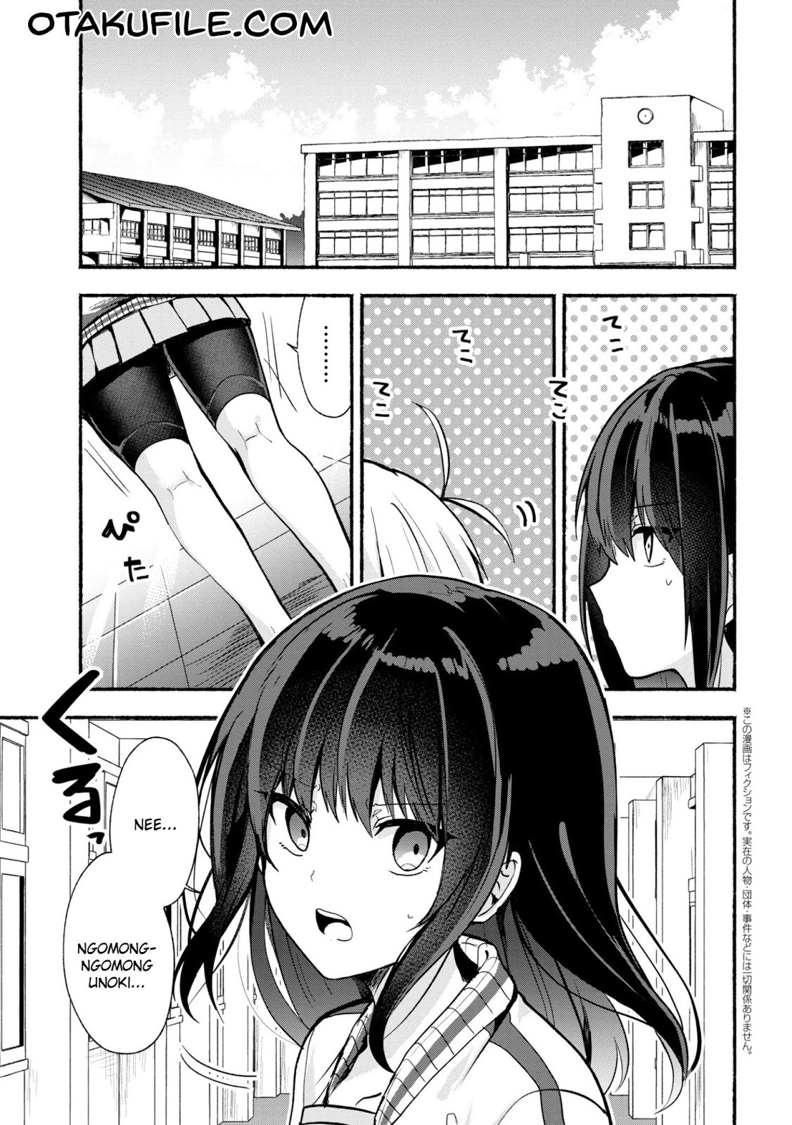 Baca Pashiri na Boku to Koisuru Banchou-san Chapter 23 Gambar 2