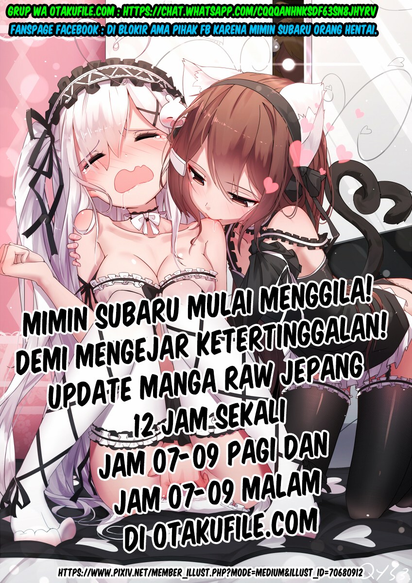 Pashiri na Boku to Koisuru Banchou-san Chapter 21 Gambar 17