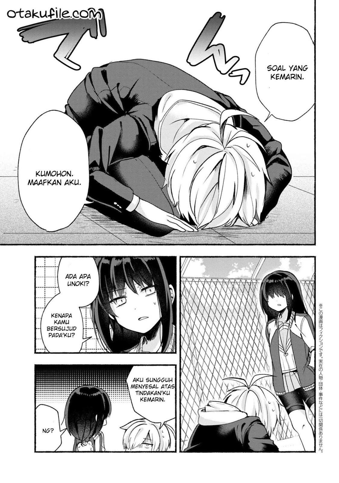 Pashiri na Boku to Koisuru Banchou-san Chapter 17 Gambar 3