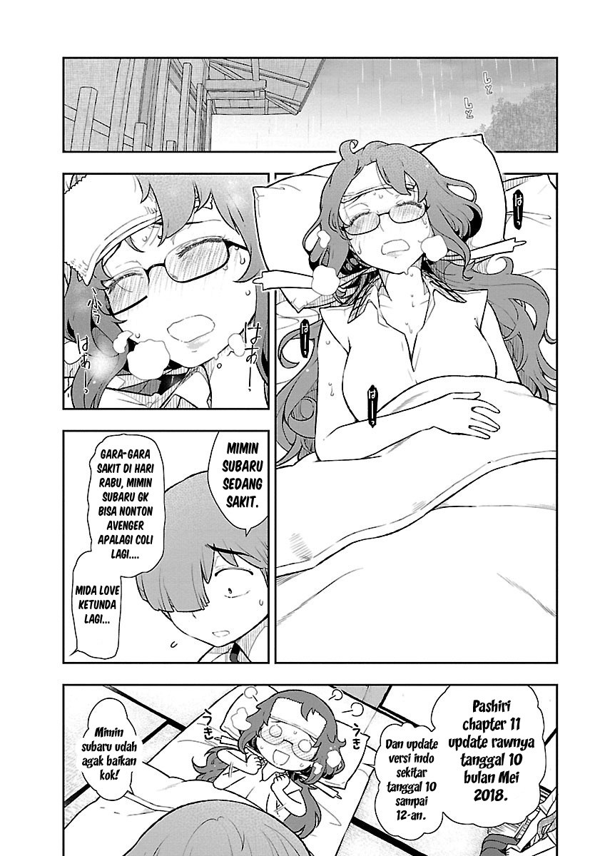Pashiri na Boku to Koisuru Banchou-san Chapter 10 Gambar 17