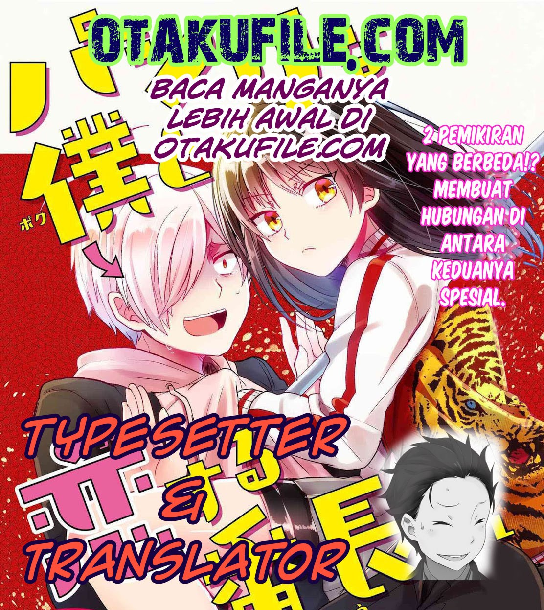 Baca Pashiri na Boku to Koisuru Banchou-san Chapter 01 Gambar 2