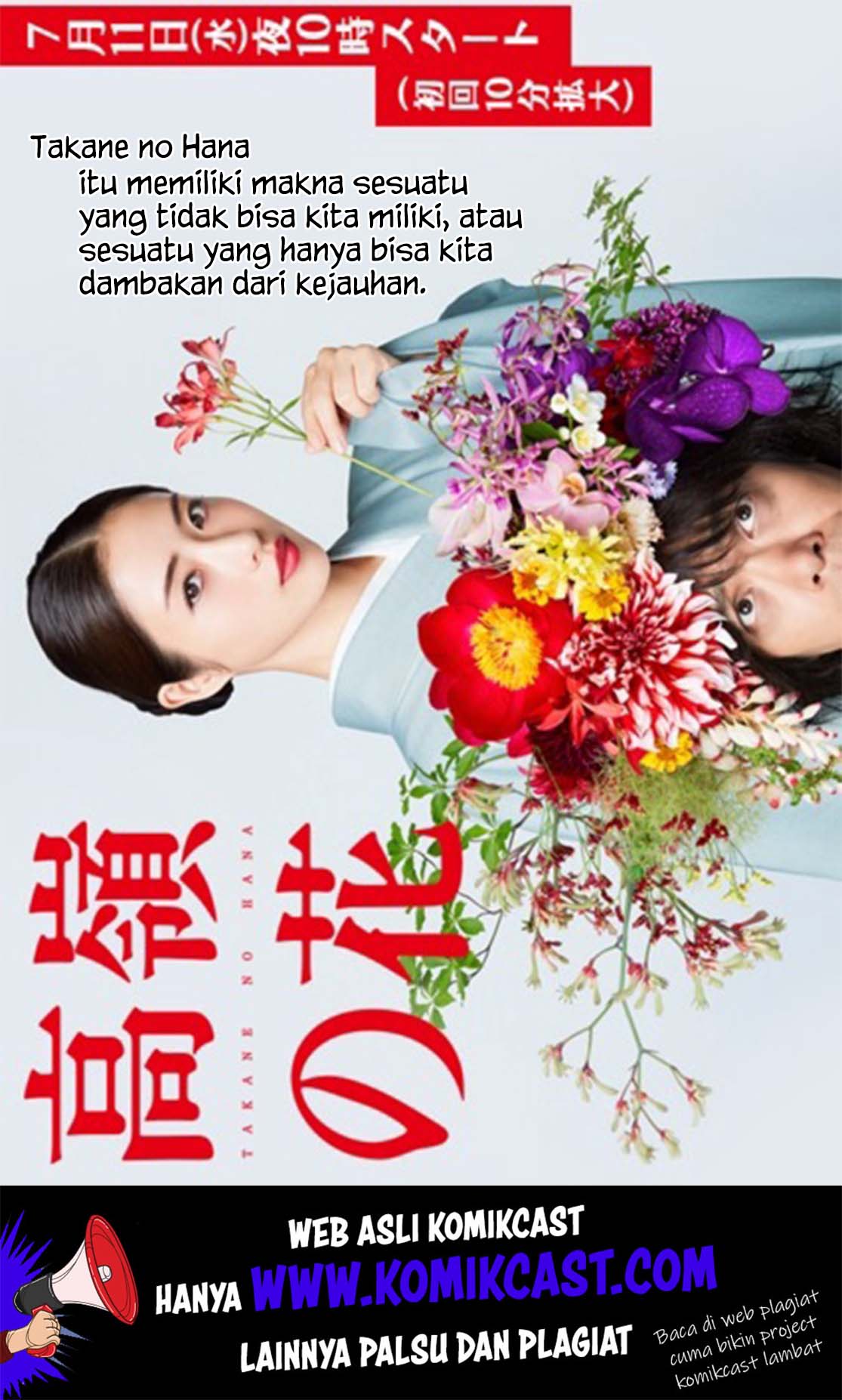 Shishidou-san ni Shikararetai Chapter 05 Gambar 17