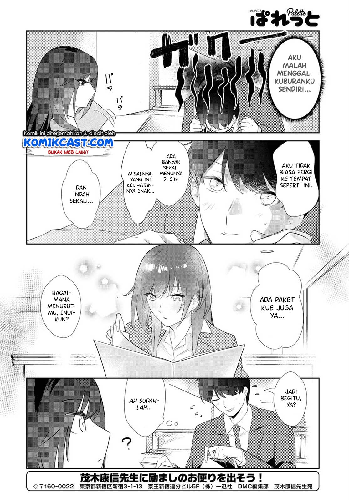 Shishidou-san ni Shikararetai Chapter 02 Gambar 10