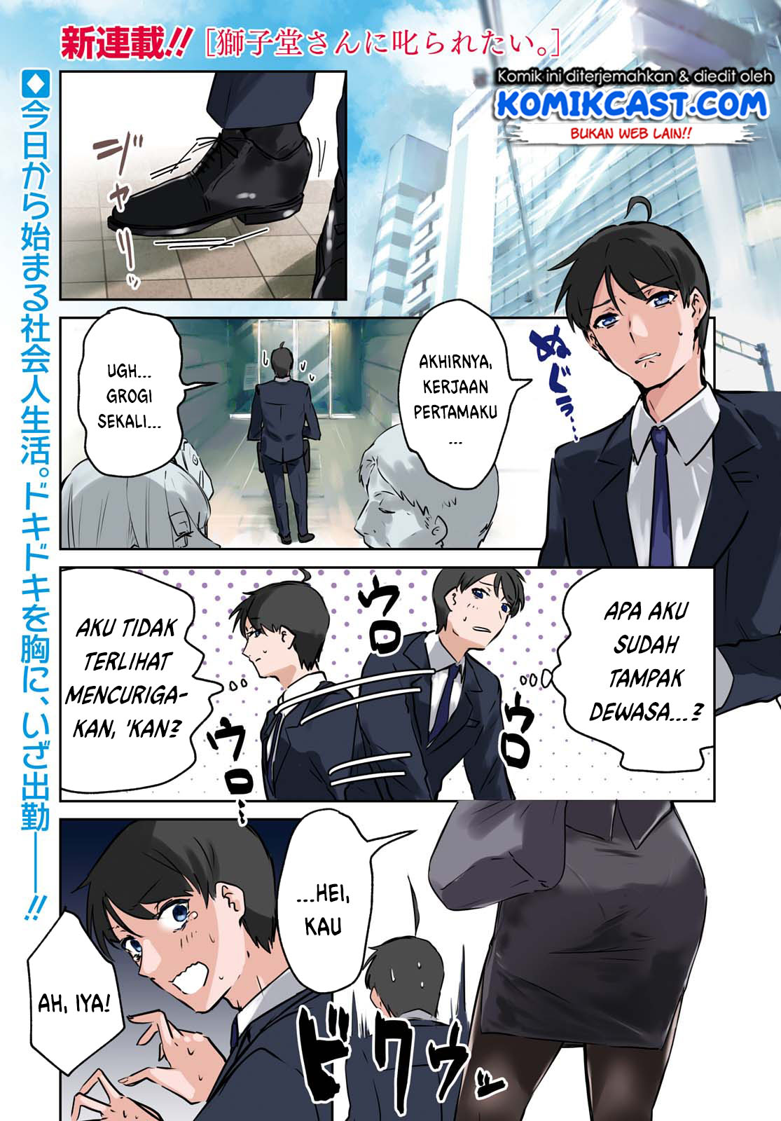 Baca Shishidou-san ni Shikararetai Chapter 01 Gambar 2