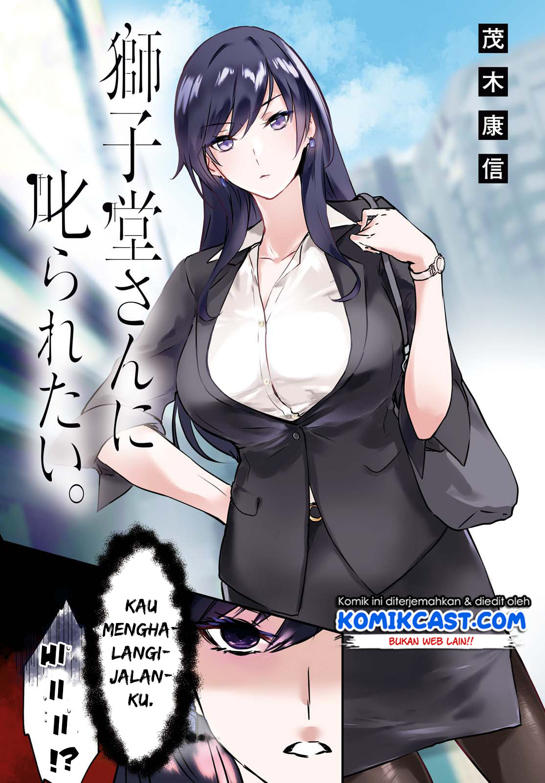 Shishidou-san ni Shikararetai Chapter 01 Gambar 3