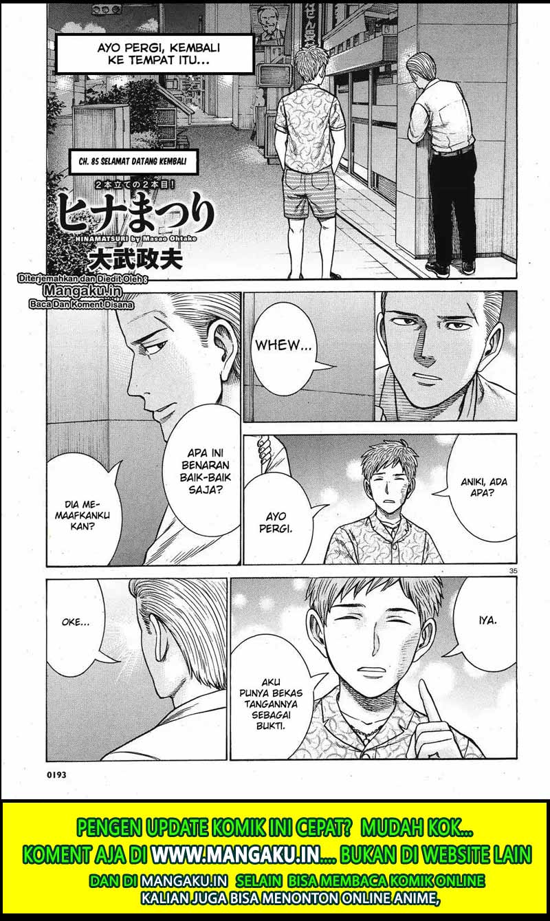 Hinamatsuri Chapter 85 Gambar 3