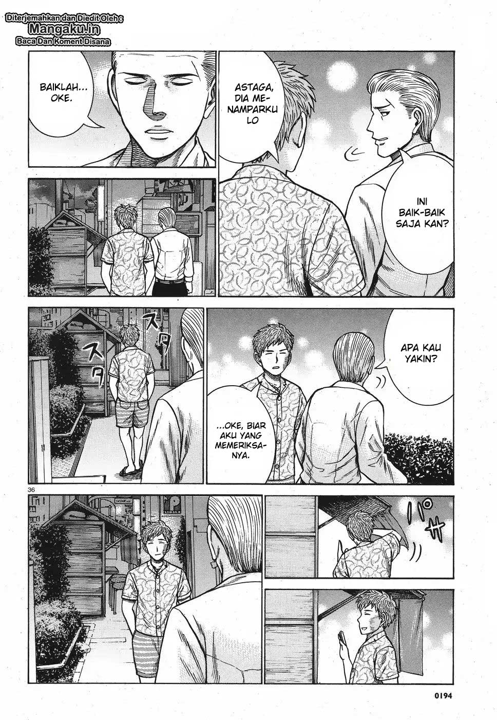 Hinamatsuri Chapter 85 Gambar 4