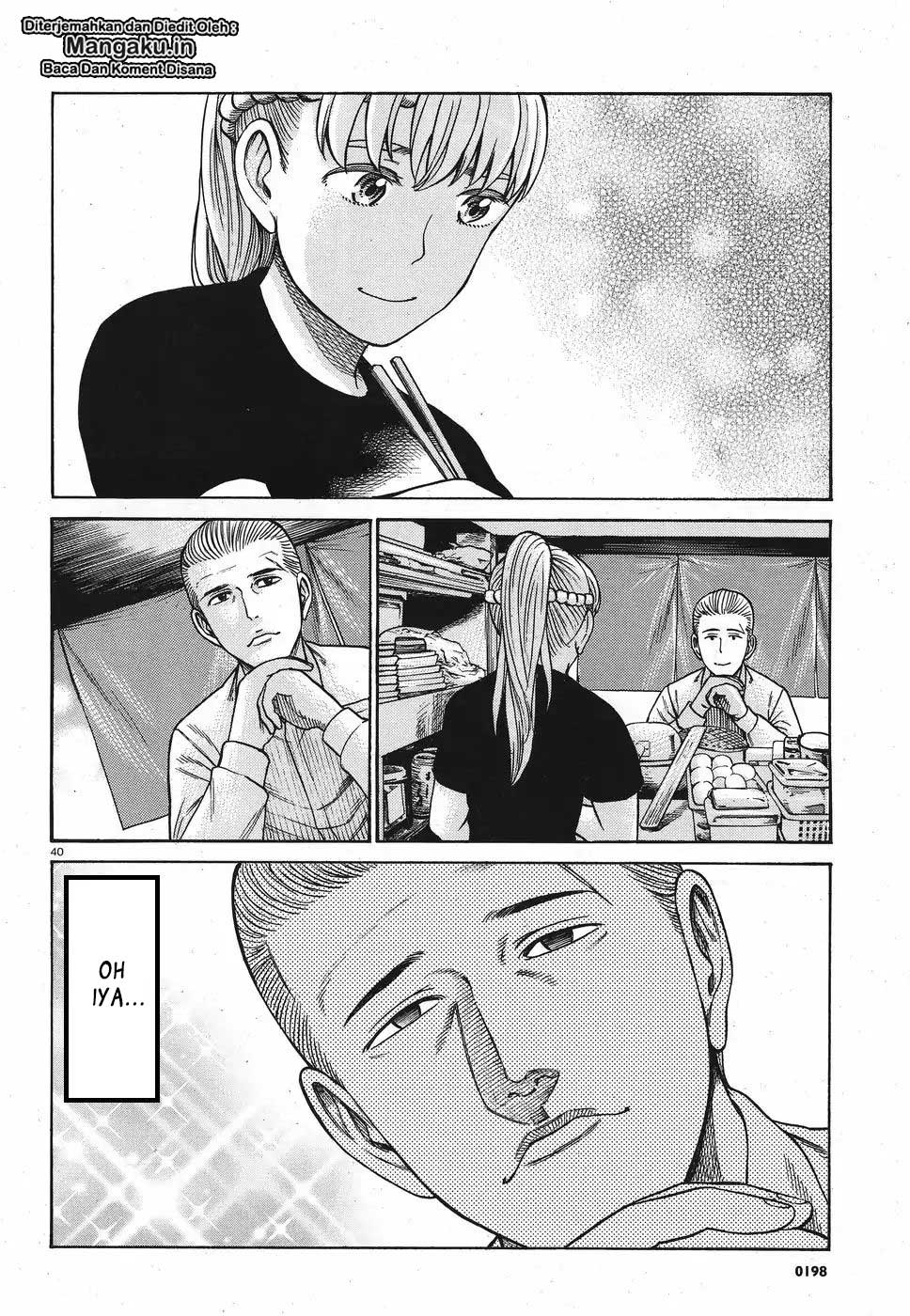 Hinamatsuri Chapter 85 Gambar 8