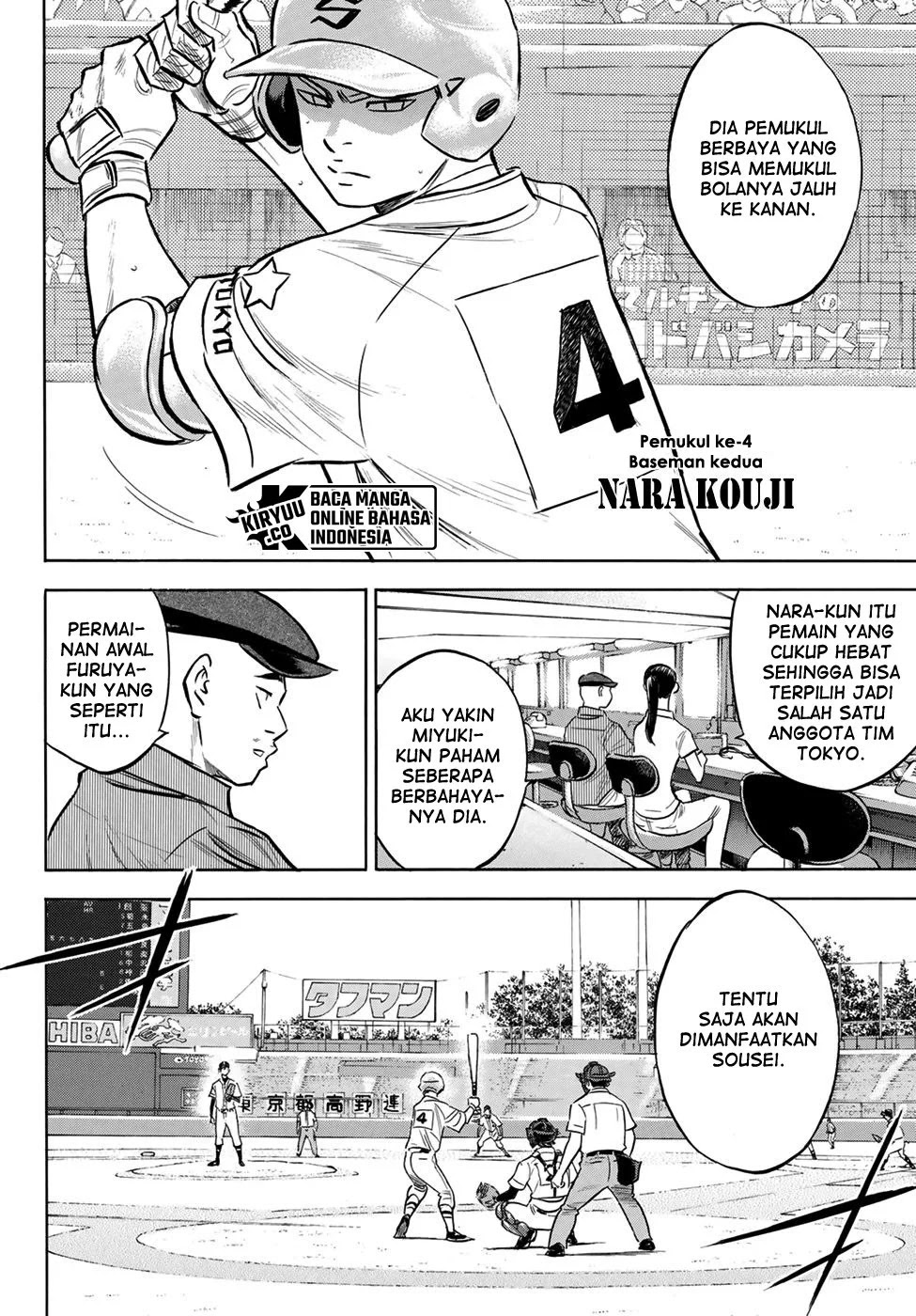 Diamond no Ace Act 2 Chapter 205 Gambar 9