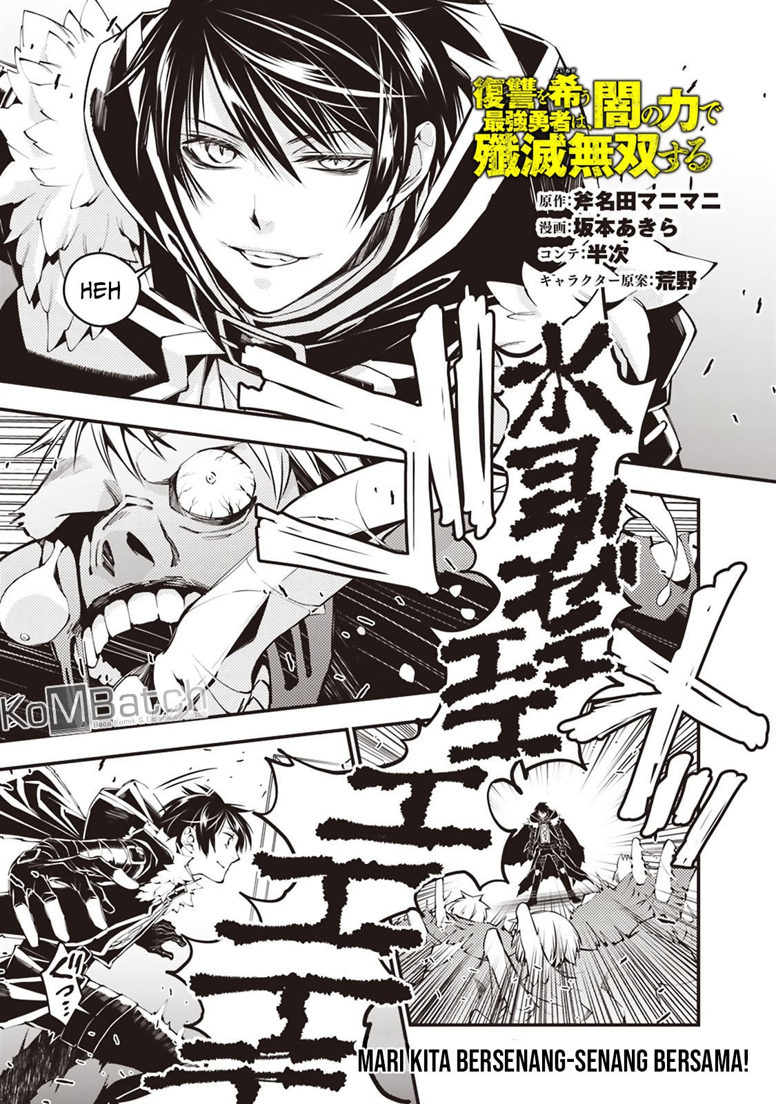 Baca  Fukushuu o Koinegau Saikyou Yuusha wa, Yami no Chikara de Senmetsu Musou Suru Chapter 15 Gambar 2