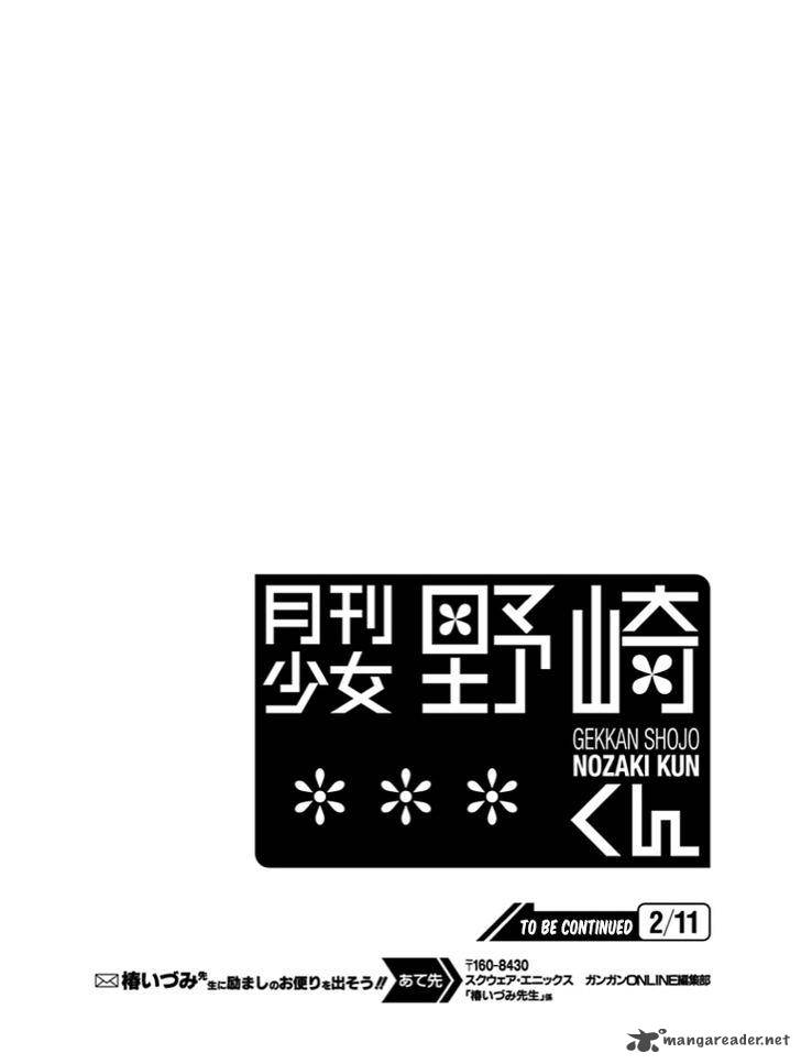 Gekkan Shoujo Nozaki-kun Chapter 73 Gambar 18