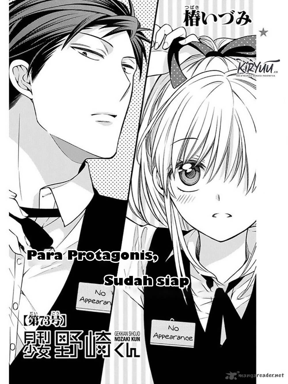 Gekkan Shoujo Nozaki-kun Chapter 73 Gambar 3
