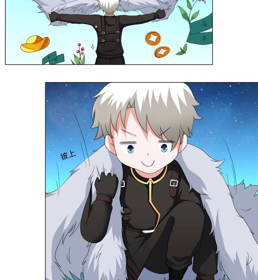 Urban Cultivation Frenzy Chapter 18 Gambar 14