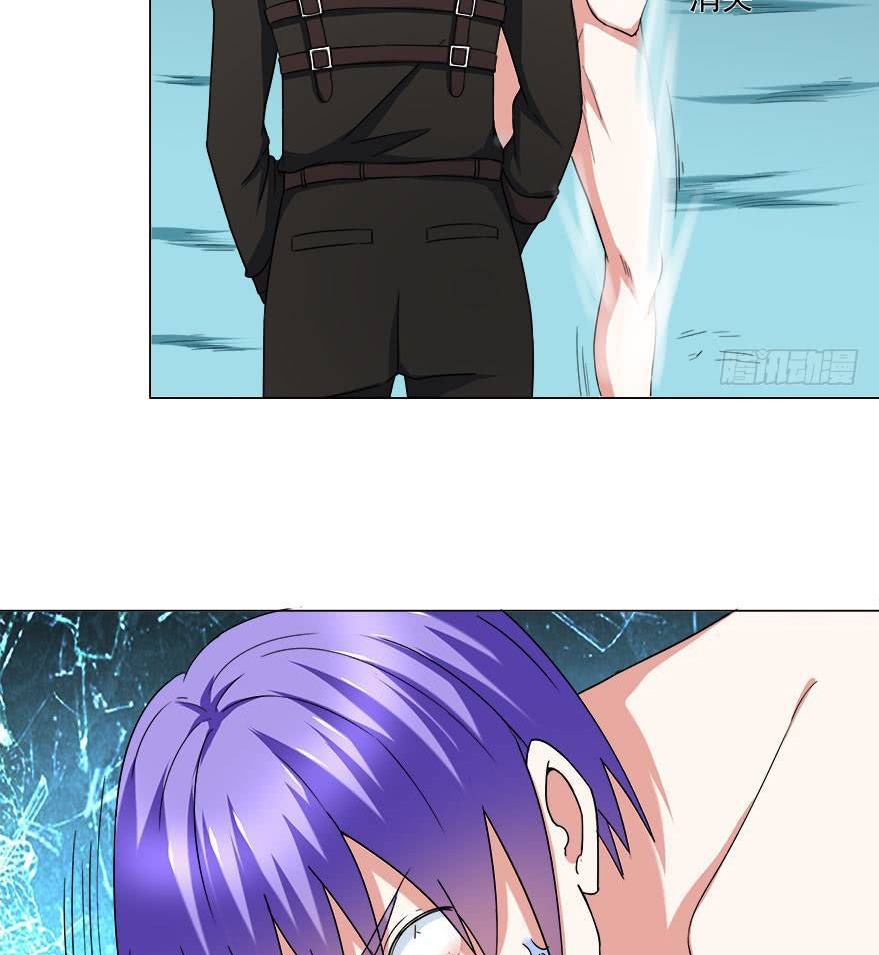 Urban Cultivation Frenzy Chapter 18 Gambar 5