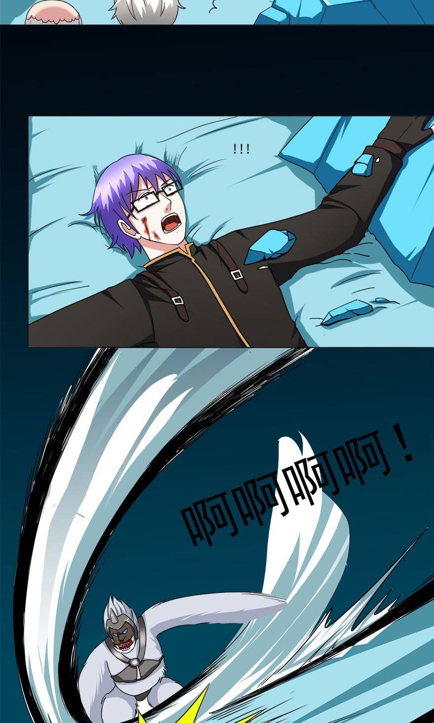 Urban Cultivation Frenzy Chapter 16 Gambar 12