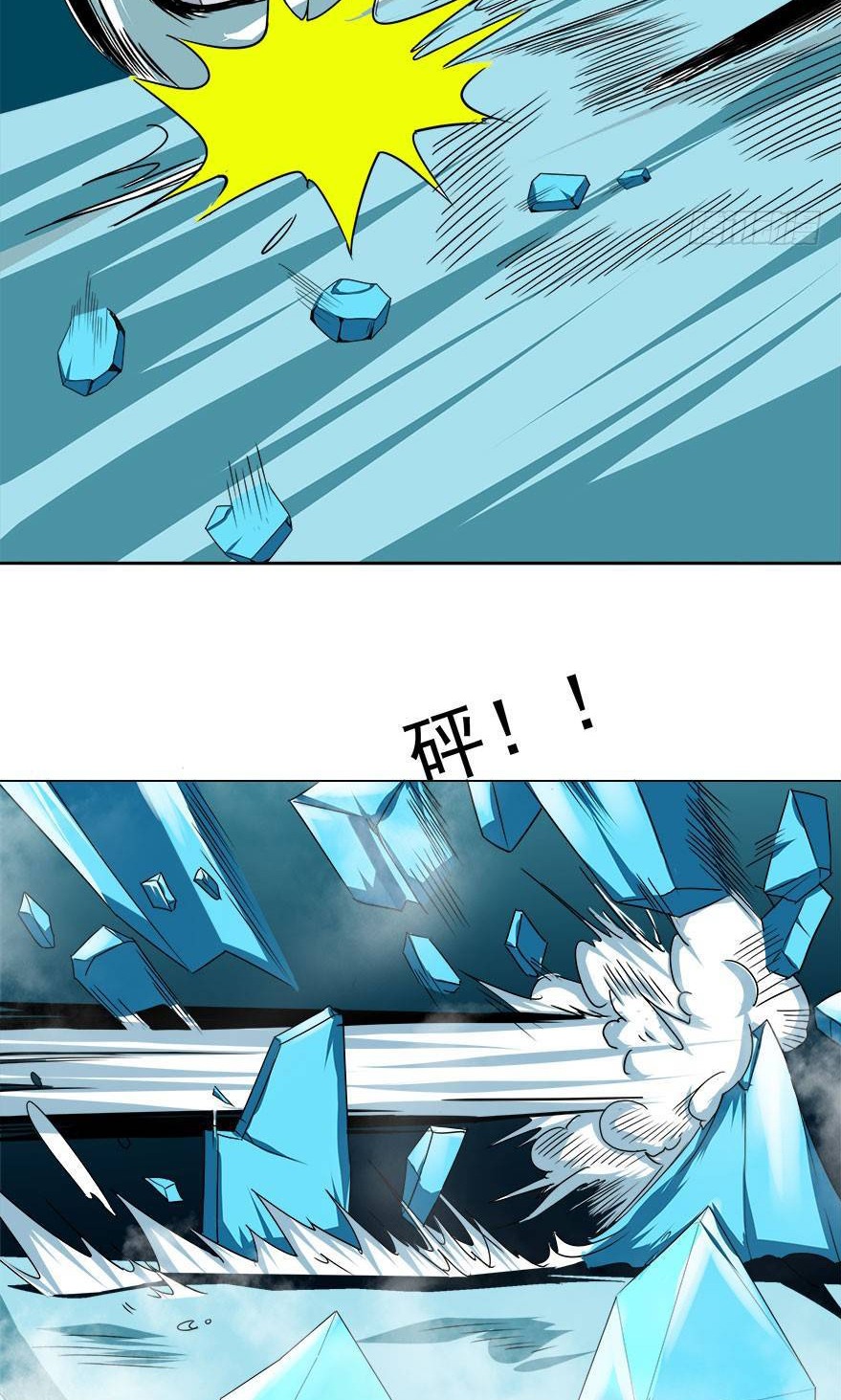 Urban Cultivation Frenzy Chapter 16 Gambar 13