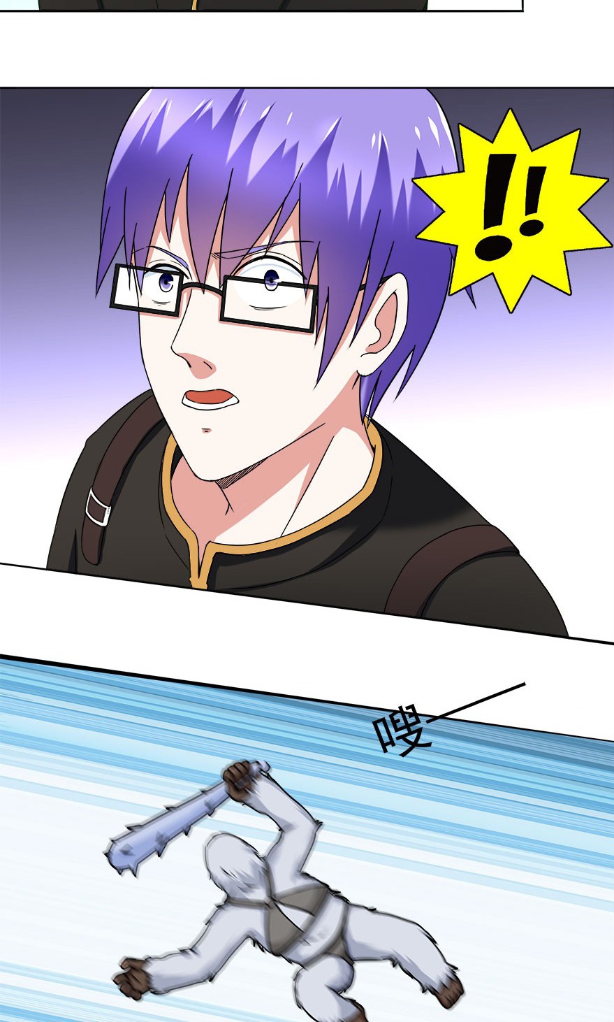 Urban Cultivation Frenzy Chapter 16 Gambar 9