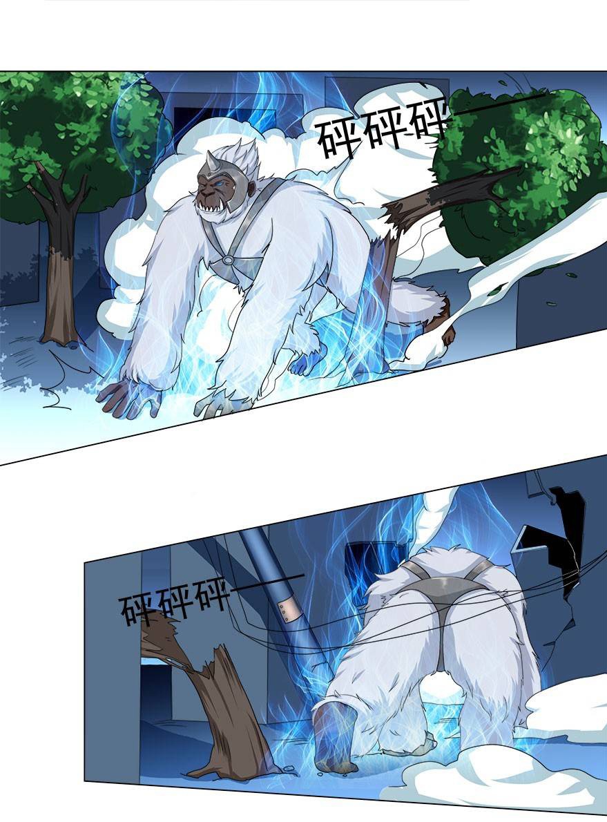 Baca Urban Cultivation Frenzy Chapter 15 Gambar 2