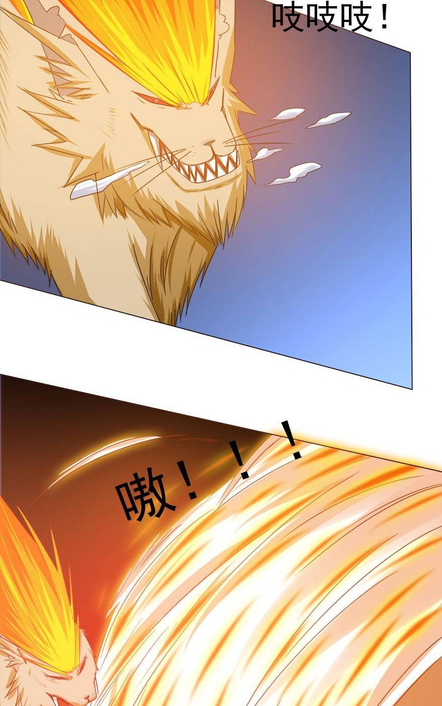 Urban Cultivation Frenzy Chapter 10 Gambar 33