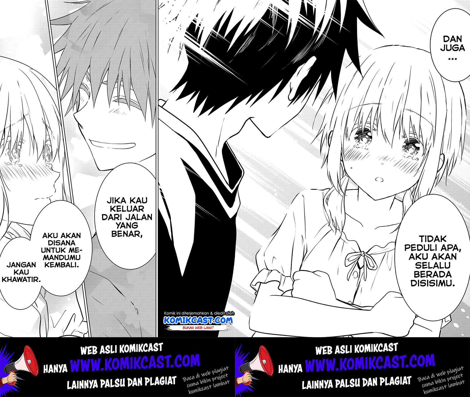 Necromance Chapter 22 Gambar 15