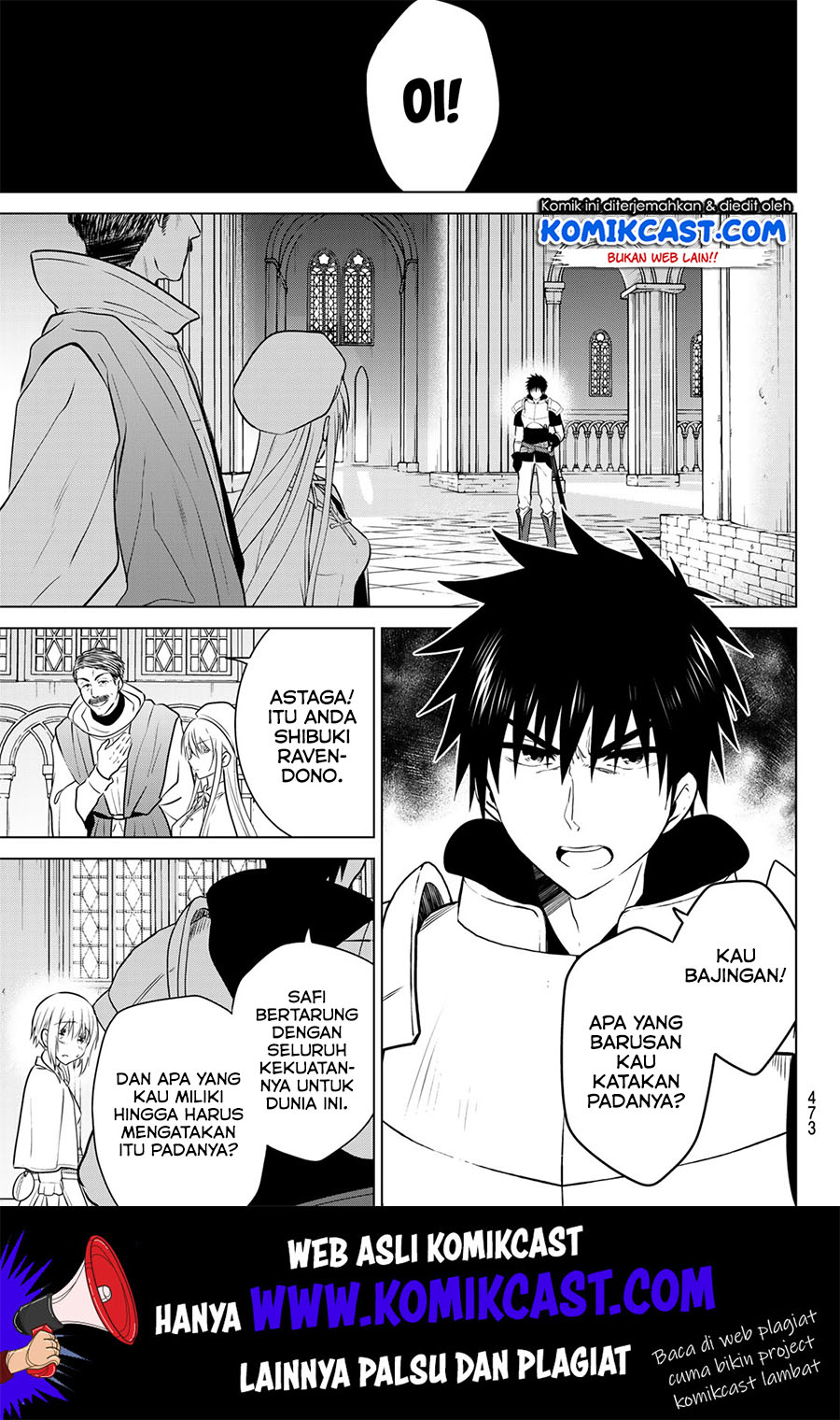 Necromance Chapter 21 Gambar 14