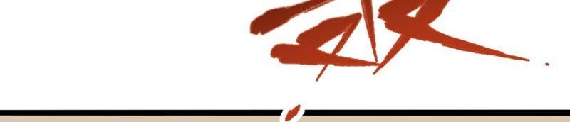 Turned Into a Grass in The Fantasy World? Chapter 35 Gambar 18