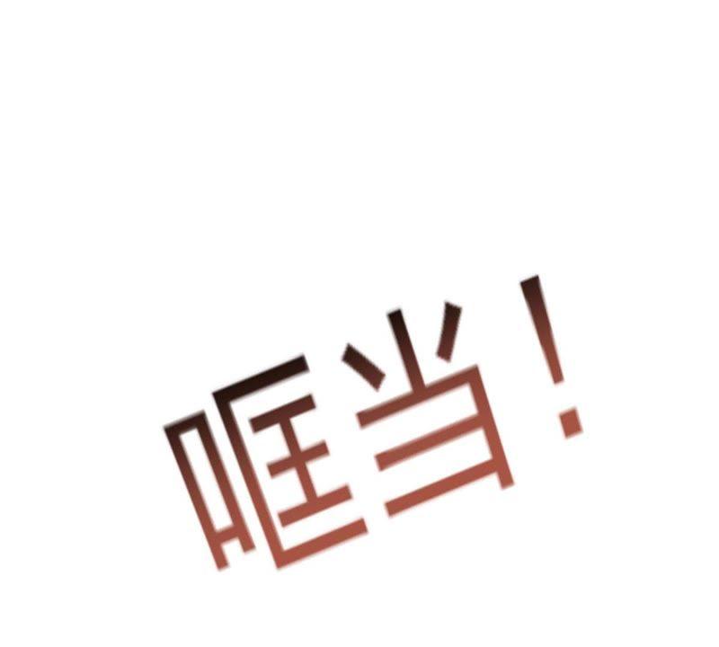 Turned Into a Grass in The Fantasy World? Chapter 35 Gambar 51