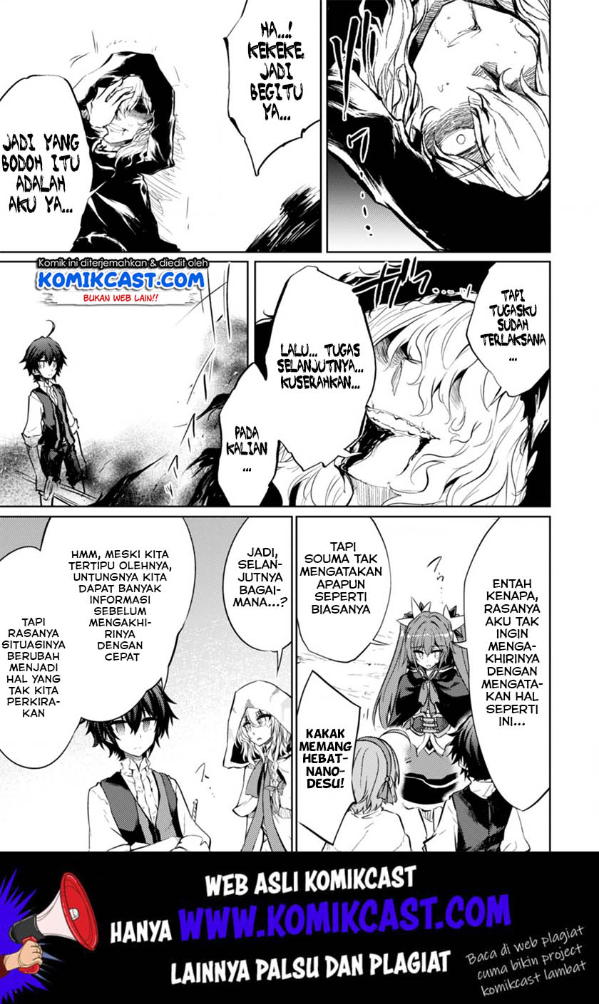 Moto Saikyou no Kenshi wa, Isekai Mahou ni Akogareru Chapter 21 Gambar 16