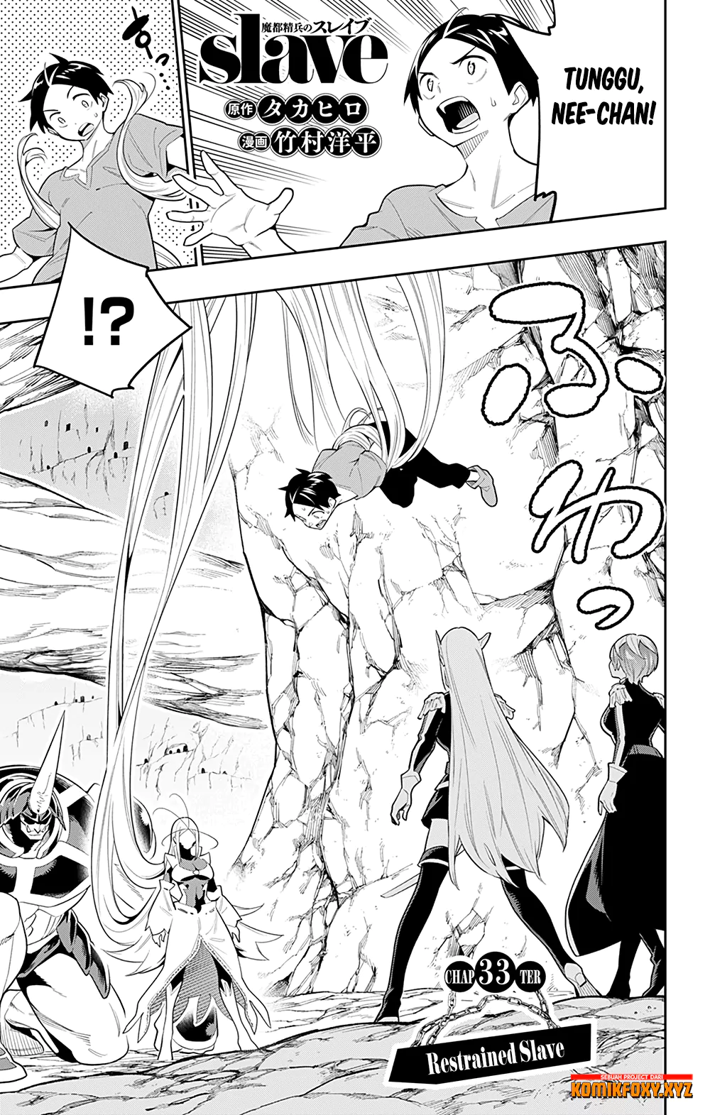 Baca Mato Seihei no Slave Chapter 33 Gambar 2