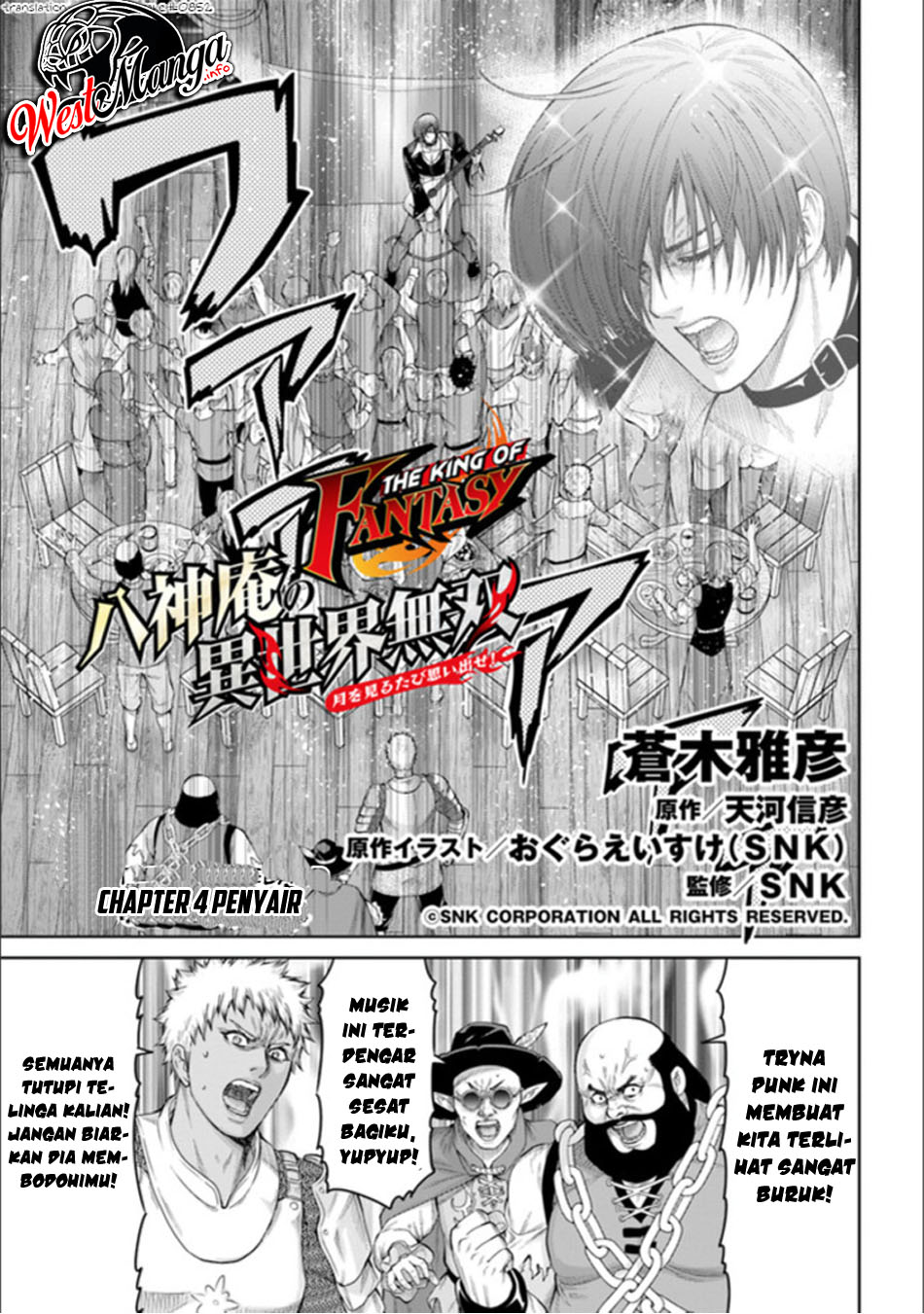 Baca The King of Fantasy Chapter 04 Gambar 2